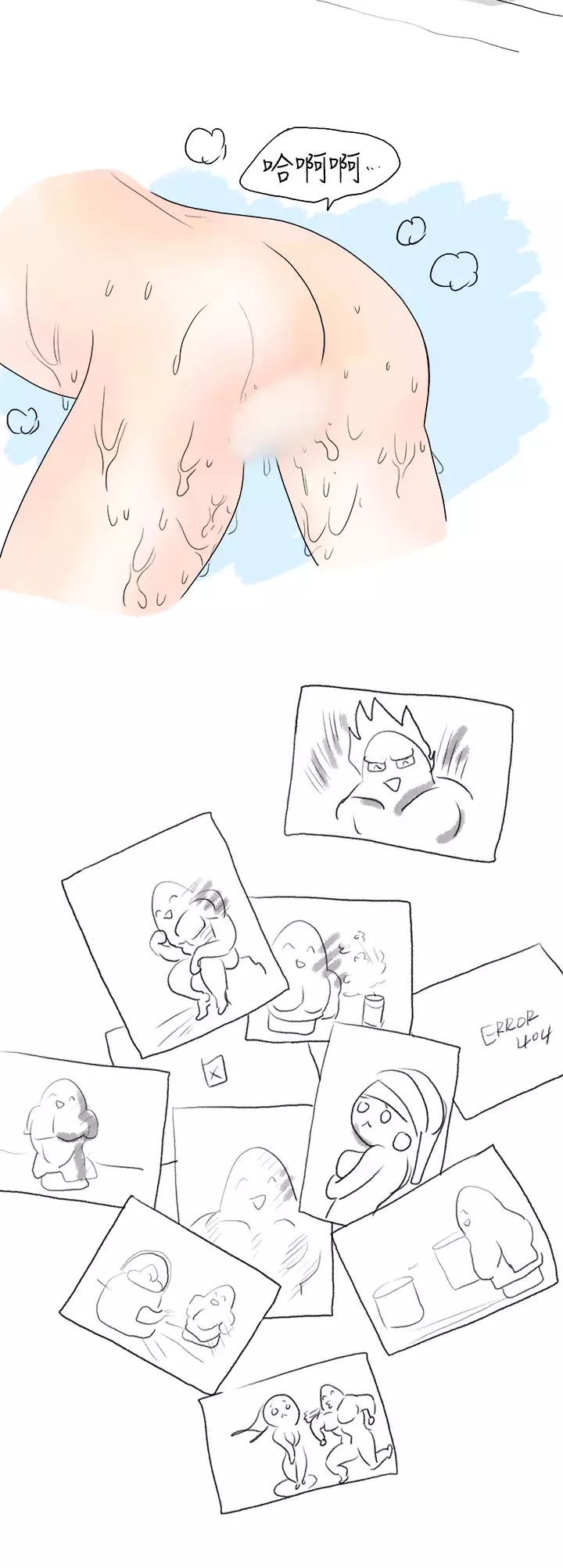 中文韩漫 秘密Story 第一季 Ch.1-15