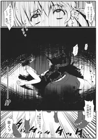 (C88) [02 (Various)] Touhou Kongu Goudou ~Do It Yourself~ (Touhou Project)