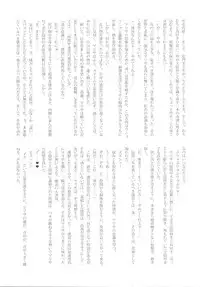 [Stapspats (Hisui)] Mahou Miko Pretty Reimu (Touhou Project) [Digital]