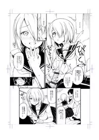 [Noise] Oppai, Futomomo, Sokoni Short Pants + DLsite Gentei Tokuten [Digital]