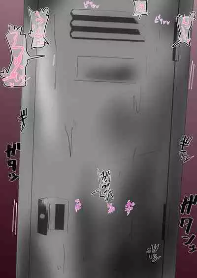 [Tonten] Sennyuu Shitara Hobaku Sare Chaimashita. 5