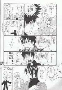 [Sisters of Franders (Semia Rai)] Fuufu no Itonami (Harry Potter)