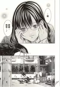 [Miyazaki Maya] Blush-DC ~Himitsu~ Vol.2 [Chinese]