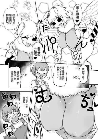 Hachi no Mitsu 々 Mitsu Shibori