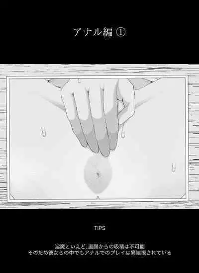 Madougu-ya no Kyokubu Seme Choukyou Nisshi