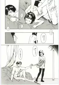 [Machida Hiraku] Alice Brand