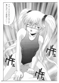 (C61) [Solex (Toku)] TOKUTEI 10 (Martian Successor Nadesico)