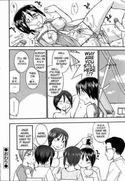 [Hinemosu Notari] Mirror Image 1-2 [ENG] (Decensored)