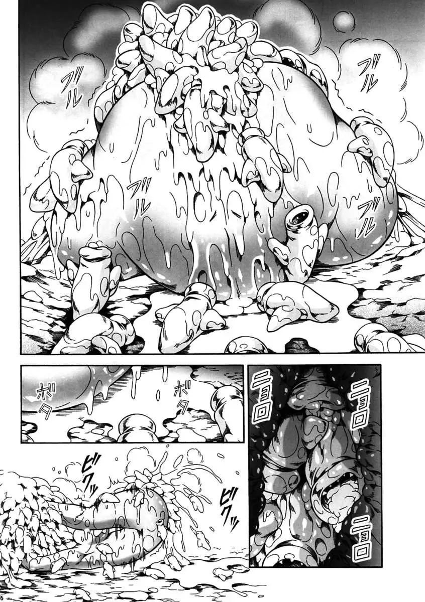 Solo Hunter no Seitai 4 The First Part