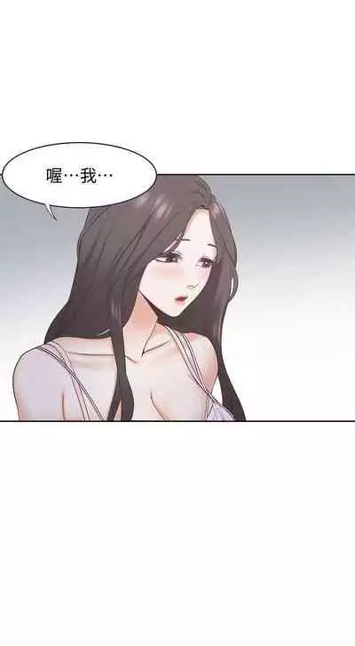 【周五连载】渴望:爱火难耐（作者：Appeal&格子17） 第1~20话