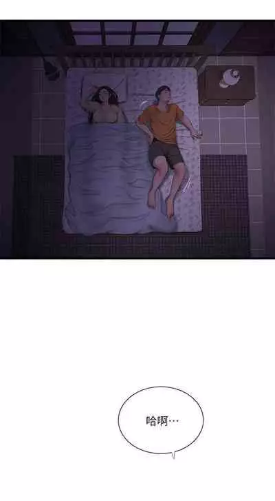 【周四连载】亲家四姐妹（作者：愛摸） 第1~64话