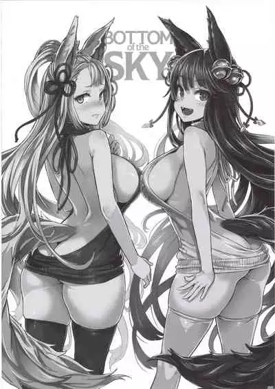 (C97) [Fatalpulse (Asanagi)] BOTTOM of the SKY (Granblue Fantasy)
