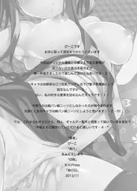 [Aa Doushiyou (Pi-ko)] Itoko no Ano Ko [Digital]