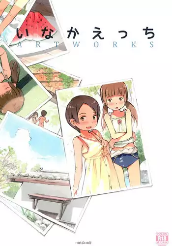 (C88) [sol-fa soft (Tanaha, Yoshida Seiji)] Inaka Ecchi ARTWORKS