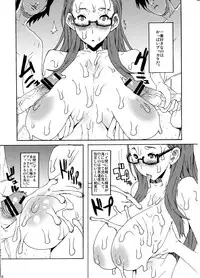 (C78) [VARIABLE? (Yukiguni Eringi)] Zoku Bukkake no Sekai e Youkoso!