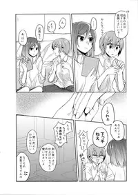 (C88) [Majihima (Bocha)] Tachiagare Shokun (Love Live!)