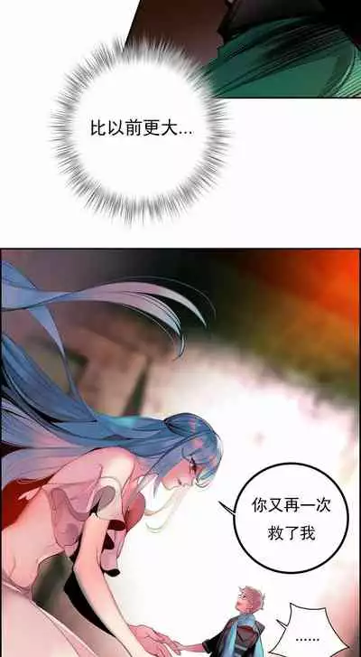 [Juder] Lilith`s Cord (第二季) Ch.77-93 end [Chinese]