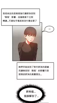 [Mx2J] Hahri's Lumpy Boardhouse Ch. 0~31【委員長個人漢化】（持續更新）