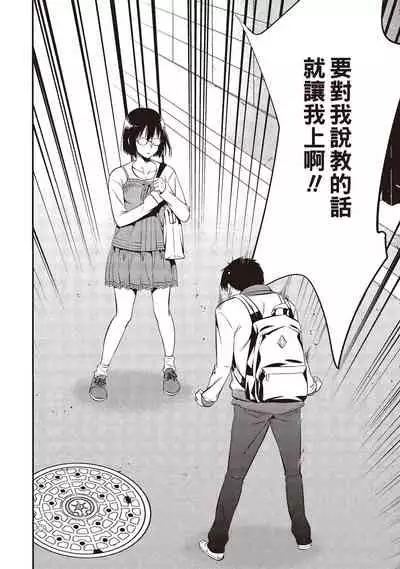 幫我破處的淫蕩肉體 煩請收下我的第一次