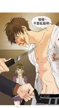 [洋蔥&Shampoo] Heaven Ch.1~6 [Chinese]中文