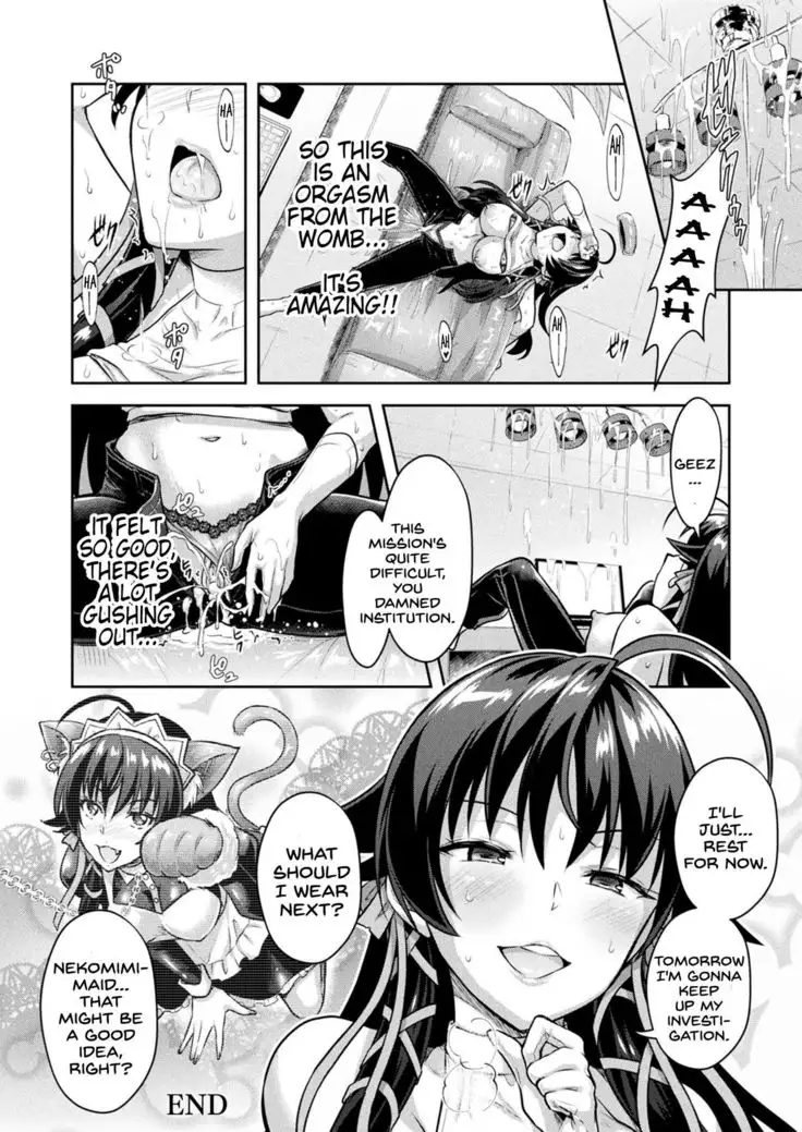 Curse Eater Juso Kuraishi Ex2 Virtual Orgy Party