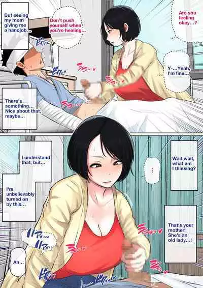 [Natsume Benkei] Nyuuin-chuu no Muramura wa...