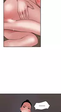 Desire King 欲求王 Ch.41~49 [Chinese]