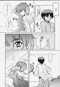 (CR27) [Neo Frontier (Sessa Takuma)] Nanimoshiranakatta (Infinite Ryvius)