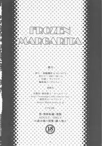 (C72) [NOUZUI MAJUTSU, NO-NO'S (Kawara Keisuke, Kanesada Keishi)] FROZEN MARGARITA