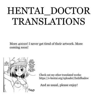 O.M.K.H.2012W. KOUCHOU IN TO LOVERU QUEST