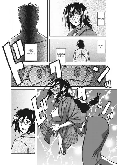 Mizukagami no Magnolia | Magnolia of the Water Mirror Ch. 1-13