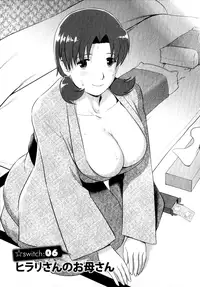 [Saigado] Kururi-san to Hirari-san Vol. 1 (Complete)