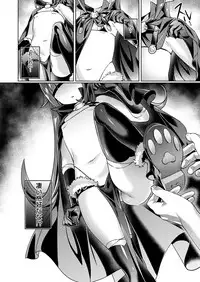 [Hizuki Akira] Yokubou Pandora Yokubou 1-11 [Digital]