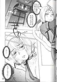 (C70) [Robina go round (Robina)] Hurihuri Mithra! (Final Fantasy XI)