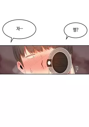 Hari's Lumpy Sharehouse Ch.0-26