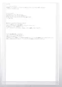 (C74) [noantica (O-ji)] Peta vol.9 [DeCensored]