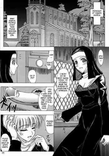 [Lover's (Inanaki Shiki)] Gods Love (Itoko Sensei to Love Love Natsuyasumi) (School Rumble) [English]