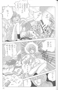 [Anthology] From the Neon Genesis 01