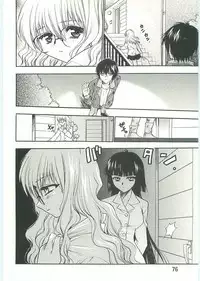 (C70) [Tsubuan Doumei (Kagesaki Yuna)] Ko-Ko-Ro... 2 Comic-ban