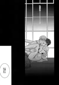 (Ou no Utsuwa 11) [Crazy9 (Ichitaka)] RE:Crazy9 (Fate/Zero)