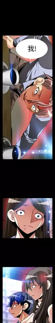 Love Parameter 恋爱辅助器 86-97 中文