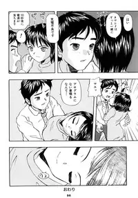 [RPG company 2] A town of the front line