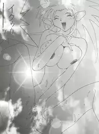 [Toufuya (Various)] Toufuya Kyuuchou (Various)