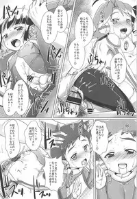 (C94) [Studio Rakkyou (Takase Yuu)] Pakotetsu Shounen 2 (Shinkansen Henkei Robo Shinkalion)