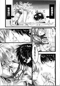 (C79) [ROUTE1 (Taira Tsukune)] Nekoneko Rank Soushuuhen (THE IDOLM@STER)