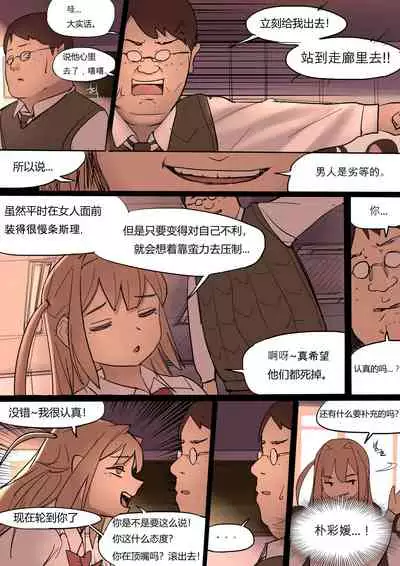 [HUACA] MAY2020 [Chinese]