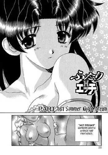 新生淫亂日記 1-61