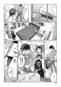[Takemura Sesshu] Kouenji Fujunjou Shoutengai Ch. 1-3