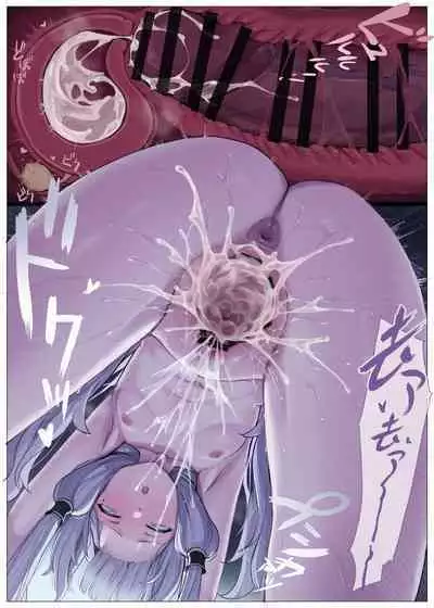 Karada ga Hotel Saimin Hacking | 体似火燎 催眠骇客