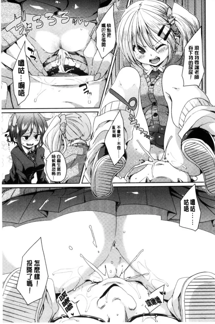 Cherry＆GAL’s↑↑